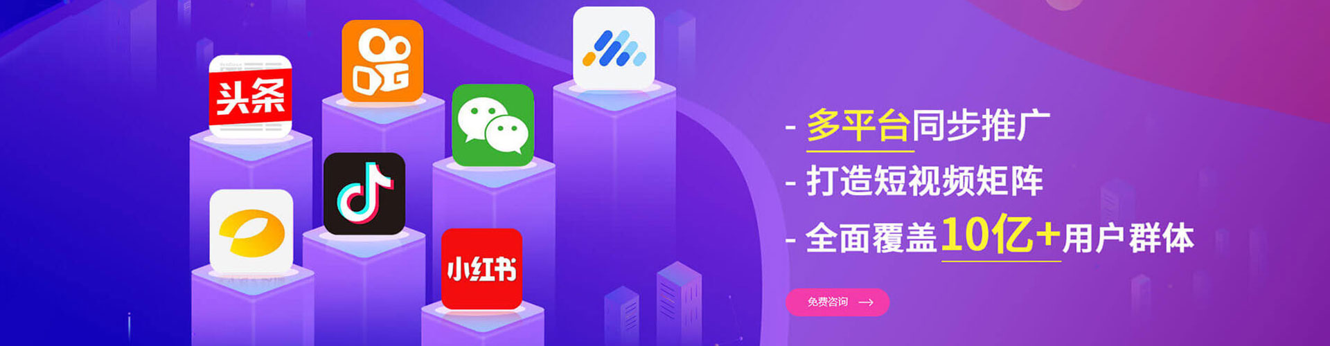 凤冈百度竞价推广