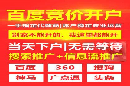 百度竞价广告如何精准投放？看这五个案例