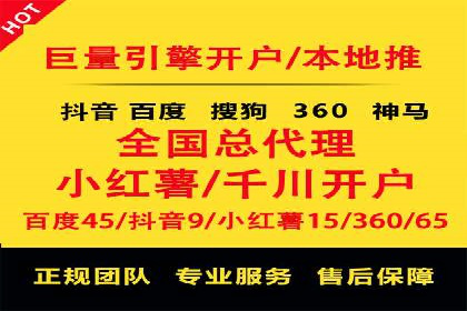 电商信息流广告推广成功案例分享